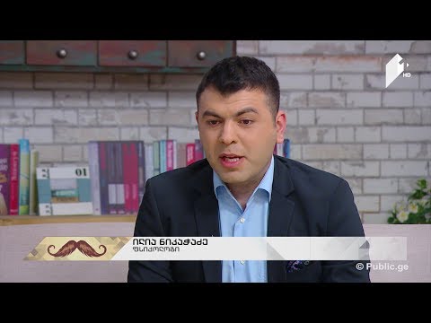 #კაცებისდრო წარმატების ფსიქოლოგია