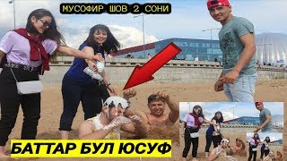 MUSOFİR SHOW 2 SONİ  BOMBA// МУСОФ ШОВ 2 СОНИ /RÜS KİZLARİYLA ŞAKA VİDEO YENİ SHOW