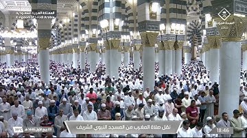 مغرب الجمعة 3 ربيع الأول 1446هـ للشيخ عبدالباري الثبيتي | ما تيسر من سورة آل عمران .
