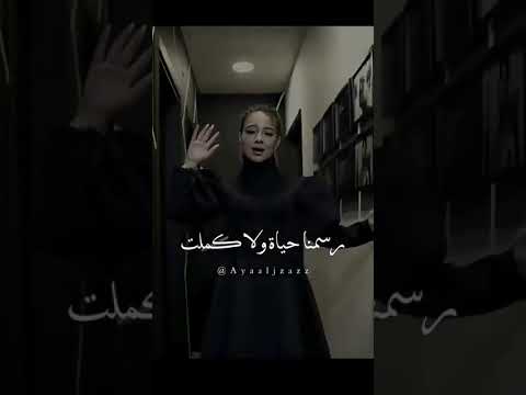 ودلوقتي خلاص همشي اغنية بيسان سماعيل جديدة