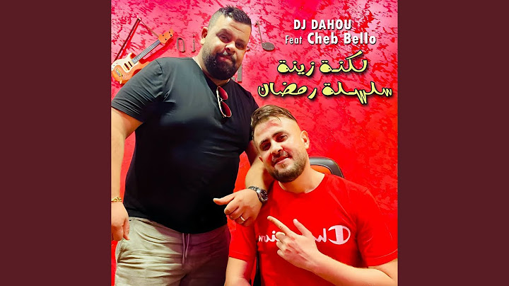 لكنة زينة سلسلة رمضان