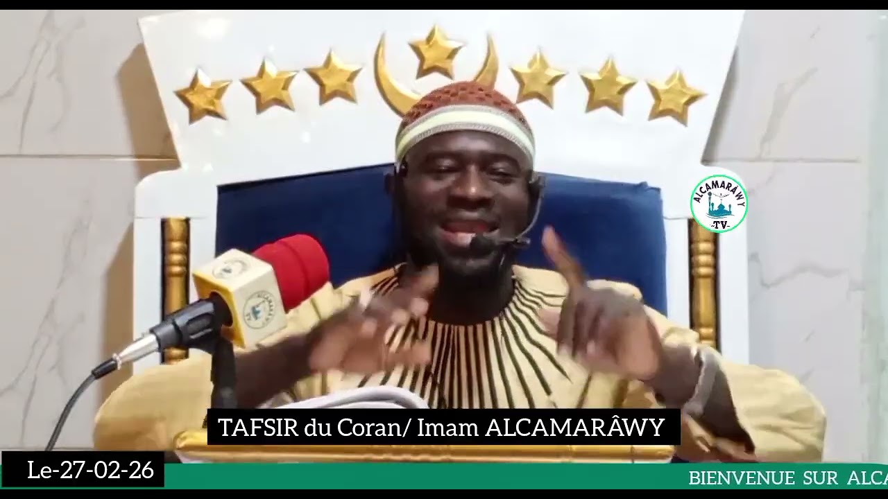 Tafsir/Imm:Alcamarâwy_Mosqée Tawba Sikoroni_27_02_26