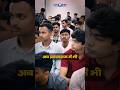 🚀 प्रयागराज में Shubham Gupta Sir की Entry 🔥 अब बदलेगा Selection का Game 😱 #prayagraj #offline #kgs