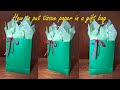 How To Put Tissue Paper In A Gift Bag | Gift Wrapping Ideas | Christmas | Birthday | Valentine's Day