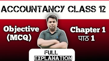 Accounting for Not for profit Organisation Mcq|Accountancy Class 12 Chapter 1