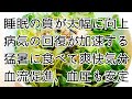 【健康になるご飯】夏バテ対策&火を使わず数分で作れる!自律神経を整える食材の効果でぐっすり寝れました。