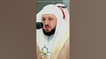 تلاوة امام الكعبة بصوت جميل  بصوت حافظ المقيلي #makkah #تلاوات #عبدالله_الجهني #kaba #عبد_الرحمن