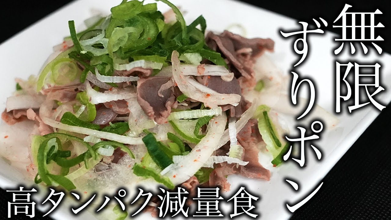 Low calorie, low cost and super easy! You can eat endless