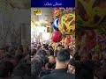 قەرەباڵغە و هاتوچۆ تێیدا وەستاوە ئەم ئێوارەیەی شەقامی کاک ئەحمەدی شێخ لە سلێمانی