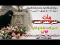 قبلني وودعني ورااح مرثية ام الشهيد محمد الذيفاني بنت شبرين اداء ايمن الغفري