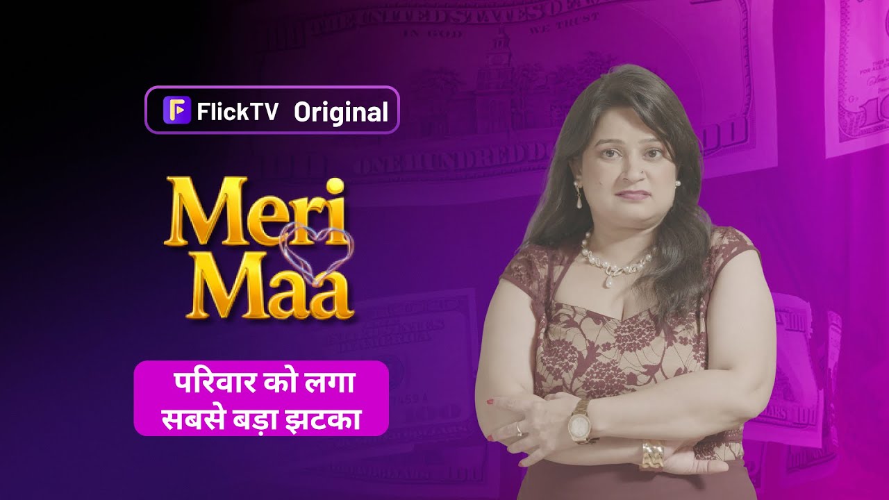 Meri Maa | परिवार को लगा सबसे बड़ा झटका | Promo 5 Episodic | Flick TV Originals