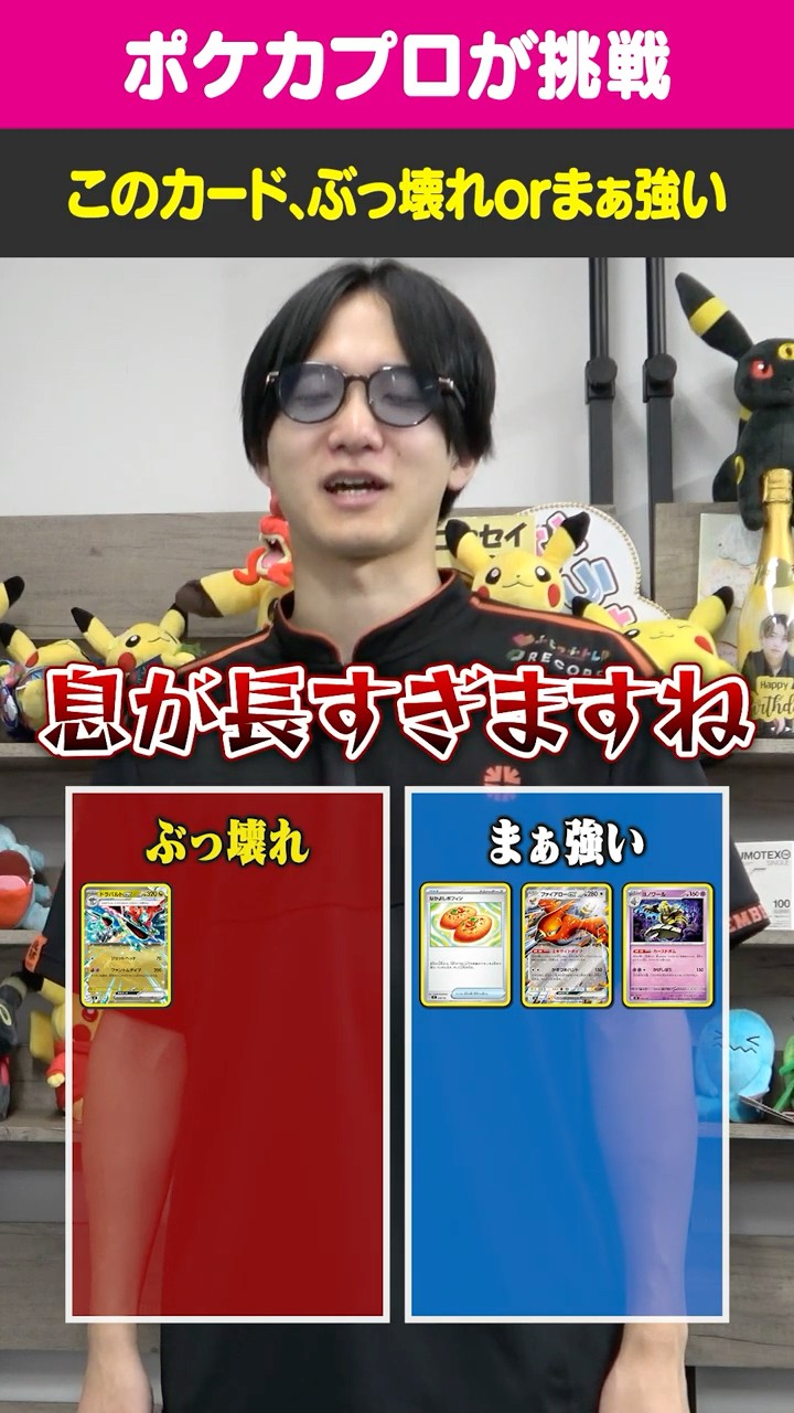 Is this card broken or just strong? #shorts #TCGCamp #PokemonCards