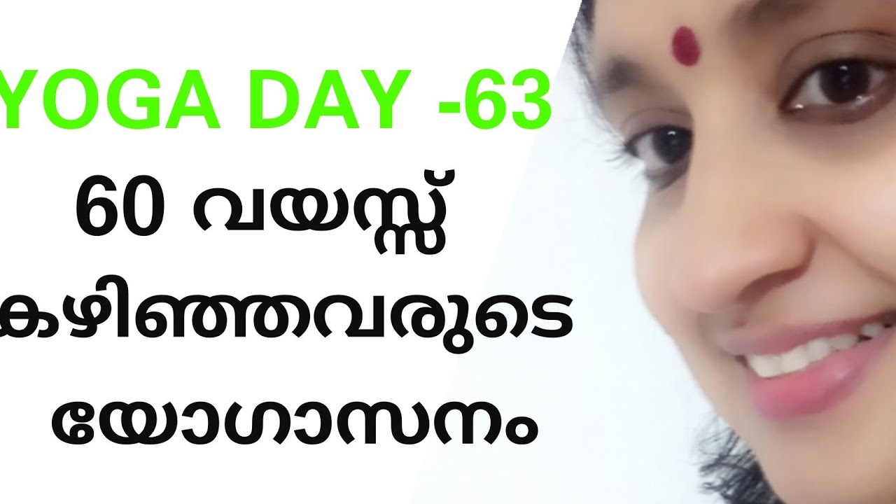 16+ Savasana Yoga Malayalam Yoga Poses