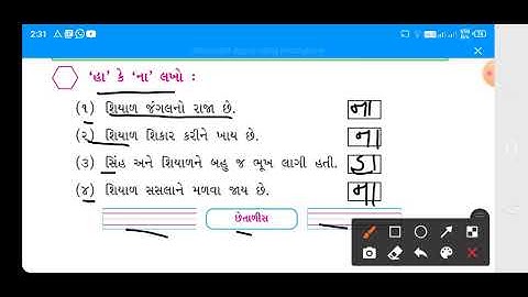 std-2 # kallol # ch-4(part-4)