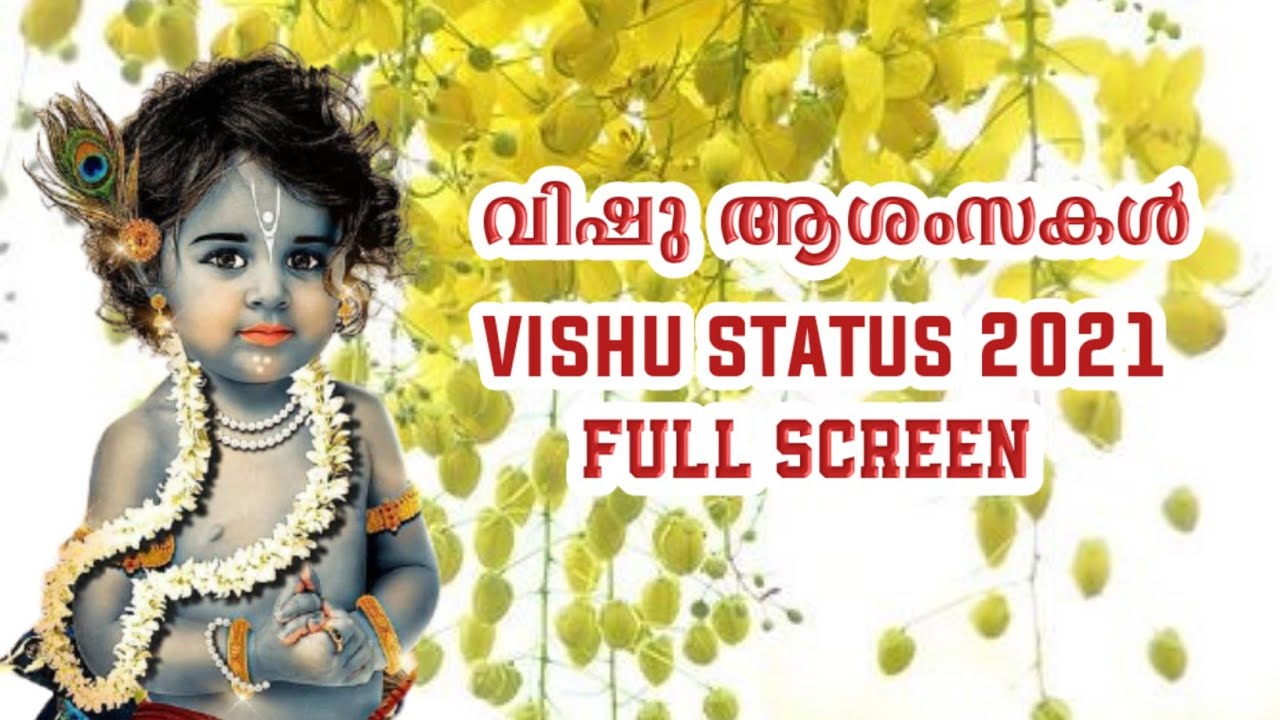 kanikanunumnearam,vishustatus,vishukani 2021,happy വിഷു 