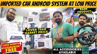 Car ANDROID SYSTEM at Low price | Best Android Stereo in Chennai | Car Accessories | MK Reacts