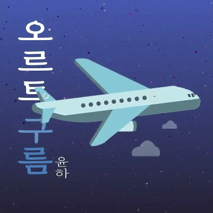 후드 - YouTube 후드