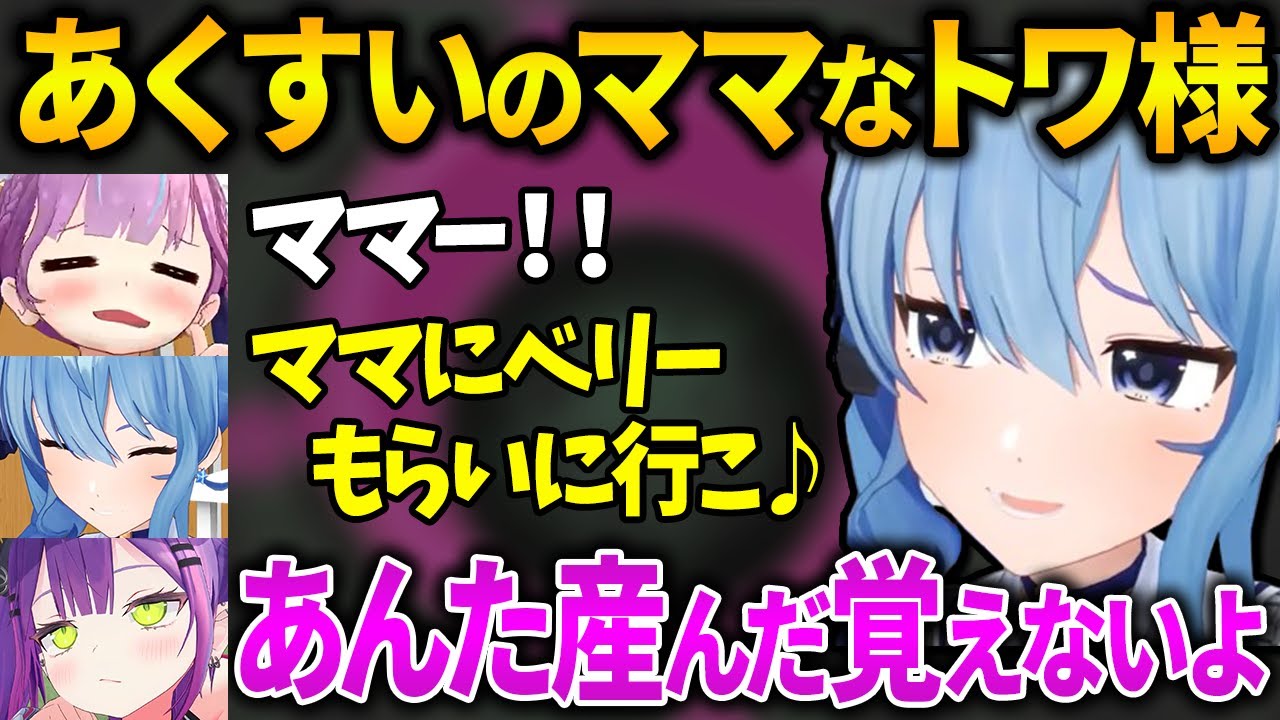 パルワールドを全力で楽しむスタテンまとめ【星街すいせい／すいちゃん／湊あくあ／常闇トワ／startend／切り抜き／ホロライブ】