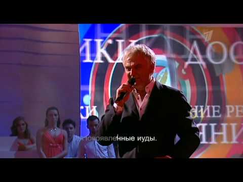 Александр Маршал - Россия