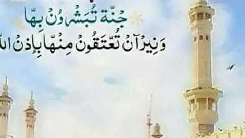 تلاوة رائعة من مسجد التوبة عين البنيان قارئ سمير تقمونت