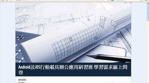 02驗證控制項說明Asp.net C#教學 吳老師提供