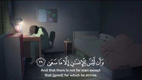 وَمَا لَنَا أَلَّا نَتَوَكَّلَ عَلَى اللَّهِ | نص ساعة تلاوة للمذاكرة⏰🎧|سورة ابراهيم بصوت اسلام صبحي