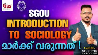 SGOU | INTRODUCTION TO SOCIOLOGY മാർക്ക്  വരുന്നത്!