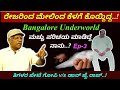    bangalore underworld   jayaraj vs tiglarapete gopi e3