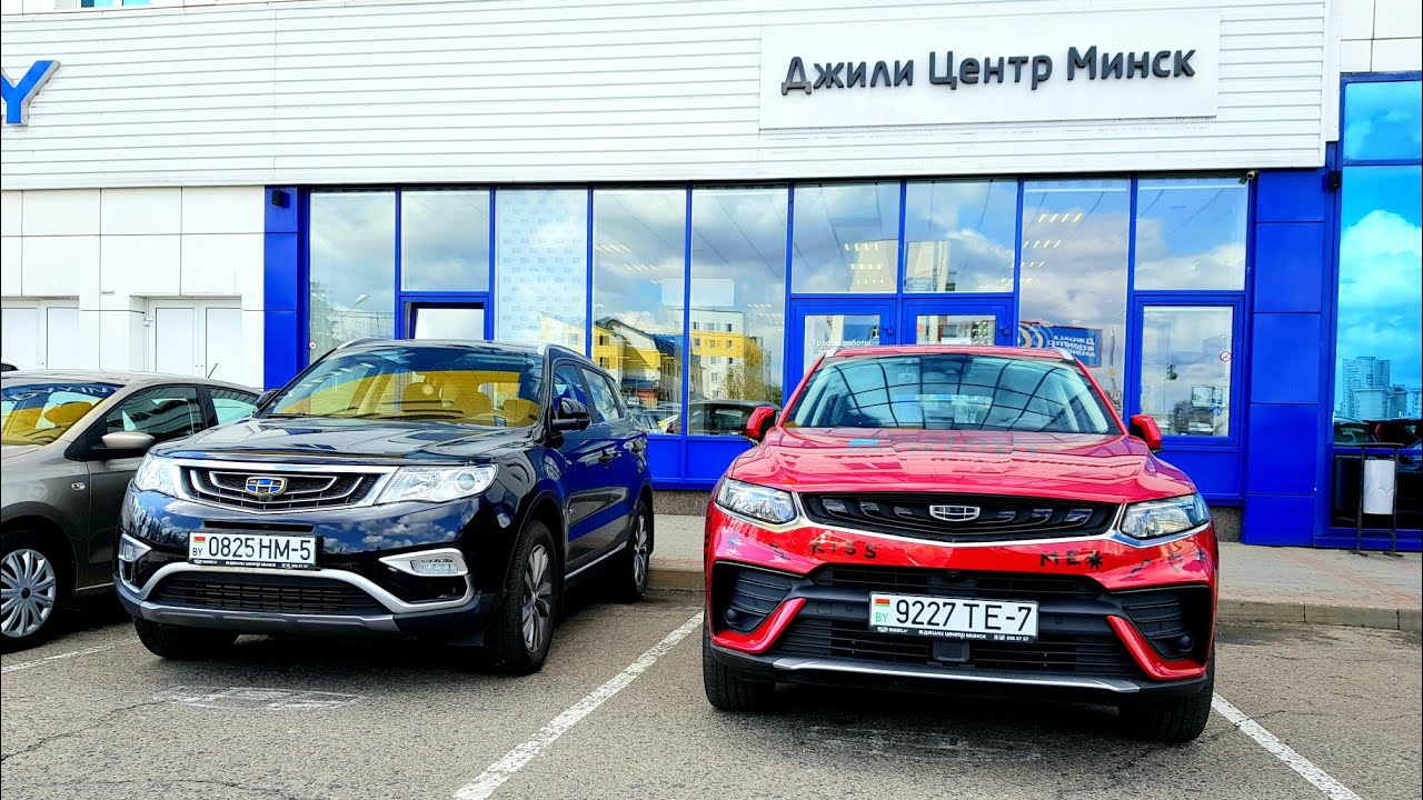 Новые джили в кредит. Джили атлас про кредит. Кредит Geely. Geely Atlas желтый. Финанс Джили кредитный калькулятор.