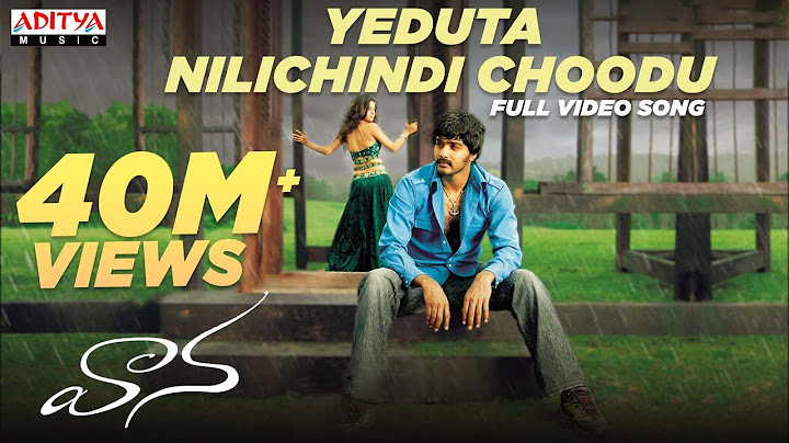 Yeduta Nilichindi Choodu Video Song - Vaana Video Songs - Vinay, Meera Chopra