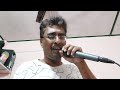 কি নাম দি মাতিম..(Cover Song)