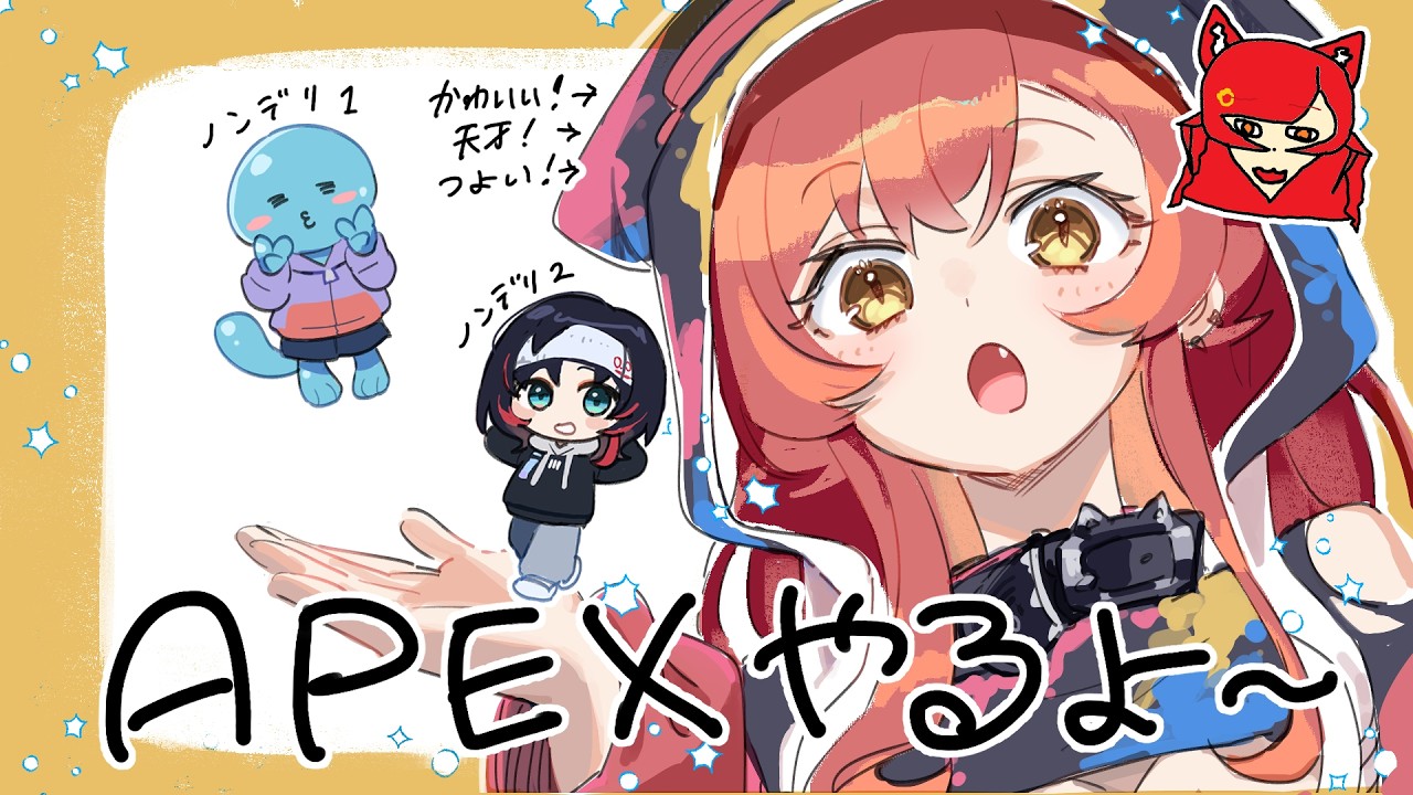 【APEX】えーぺっくす!たのしいぞ!【ぶいすぽ / 猫汰つな】