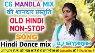Old Hindi Non-Stop Song Hindi Dance mix CG MANDLA MIX की शानदार प्रस्तुति Dj Siyaram CG MANDLA MIX