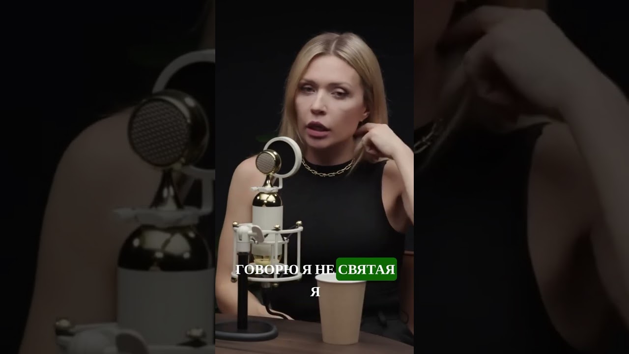 Екатерина Усманова - карма 