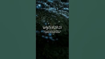 إنآ أنزلناه في ليلة القدر || سورة القدر عثمان مشعل الحداد