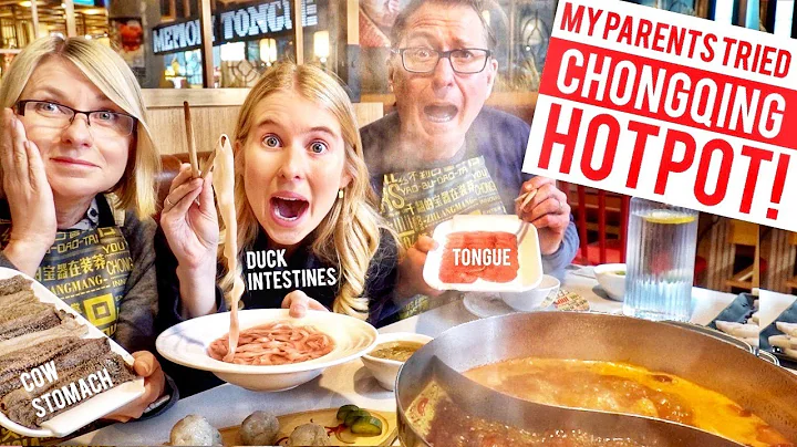 My parents tried Chongqing Hotpot for the FIRST TIME! - DayDayNews