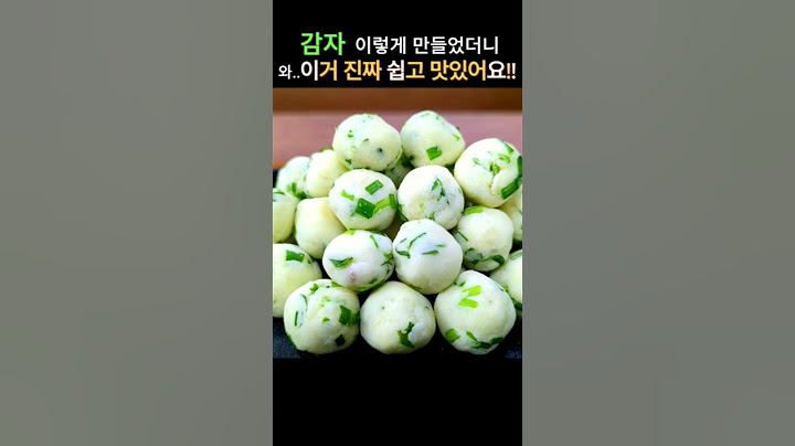 입맛없을때 "감자" 이렇게 만들었더니!!너무 맛있어서 순식간에 사라져요 #cooking #food #집밥