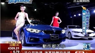 挑戰極限：轎跑新標竿　「雙B」跑車動感試駕 | 財經大頭條 | 三立財經台CH88