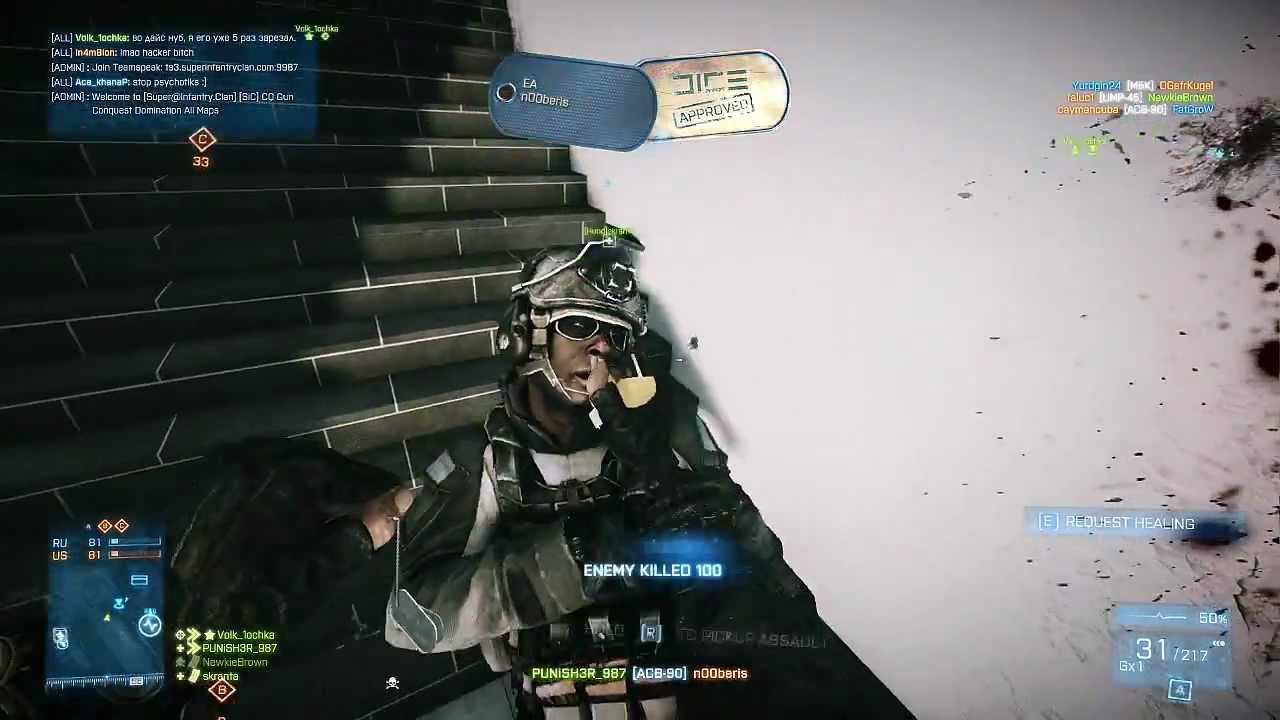 DICE Approved dog tag taken