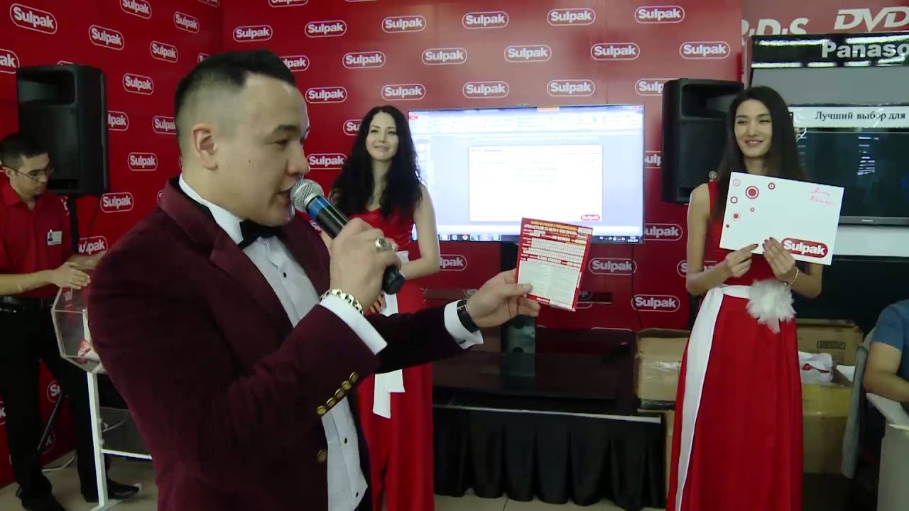 магазин сулпак актау