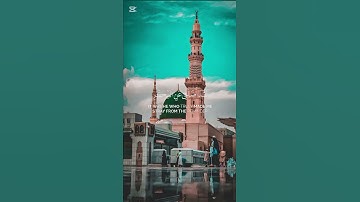 سورة الفرقان {الآية 27} بصوت الشيخ أحمد النفيس ❤️❤️