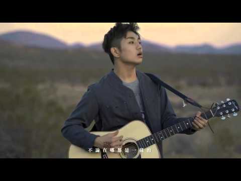 [HD繁中字] Sam Kim (샘김) - Mama Don't Worry M/V