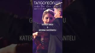 Under the stars Tango Festival in Heraklion, Greece screenshot 5