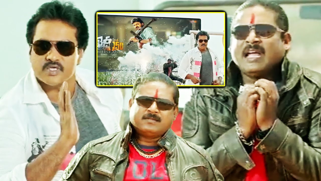 Sunambu Comedy Prabhas Sreenu & Sunil Super Comedy Scene || Ungarala Rambabu Movie ...