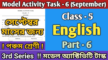 Class 5 English Model Activity Task Part 6 | September 2021 | #WBBSE New Model Activity Task 2021