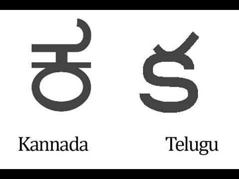 Vídeo: Diferencia Entre Kannada Y Telugu