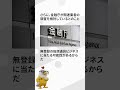 サナエトークン(笑)