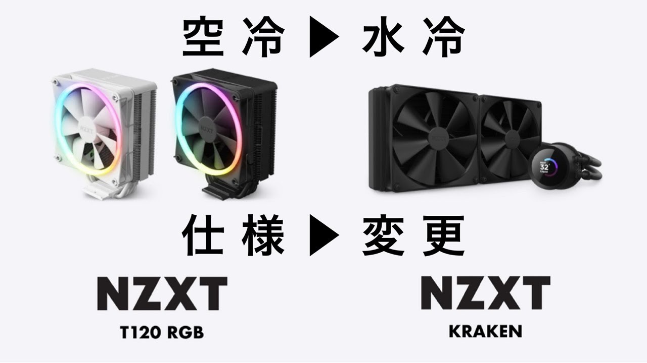 ・データカウンターなし・簡易ユニットへ変更 maxresdefault.jpg