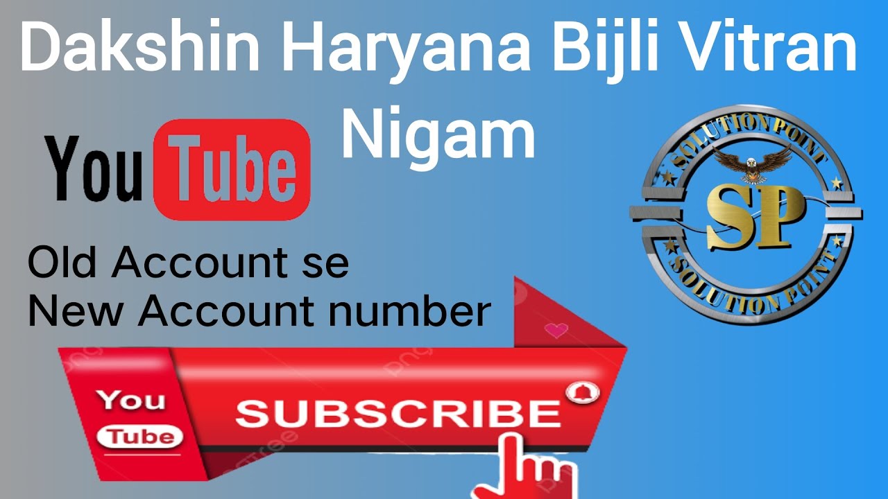 dhbvn-me-old-account-number-se-new-account-number-kese-search-kare