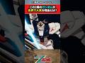 【ガンダム】この2機のガンダムが世界で人気な理由とは？　#ガンダム #ガンプラ #shorts